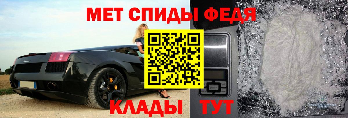 Амфетамин 97% Луга