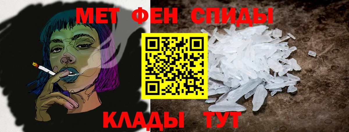 Амфетамин   Луга  Канабис  Вход с VPN  МЕФ   Гашиш  Гашиш  ТГК  А ПВП СОЛЬ   Где купить  Cocaine  NBOMe 