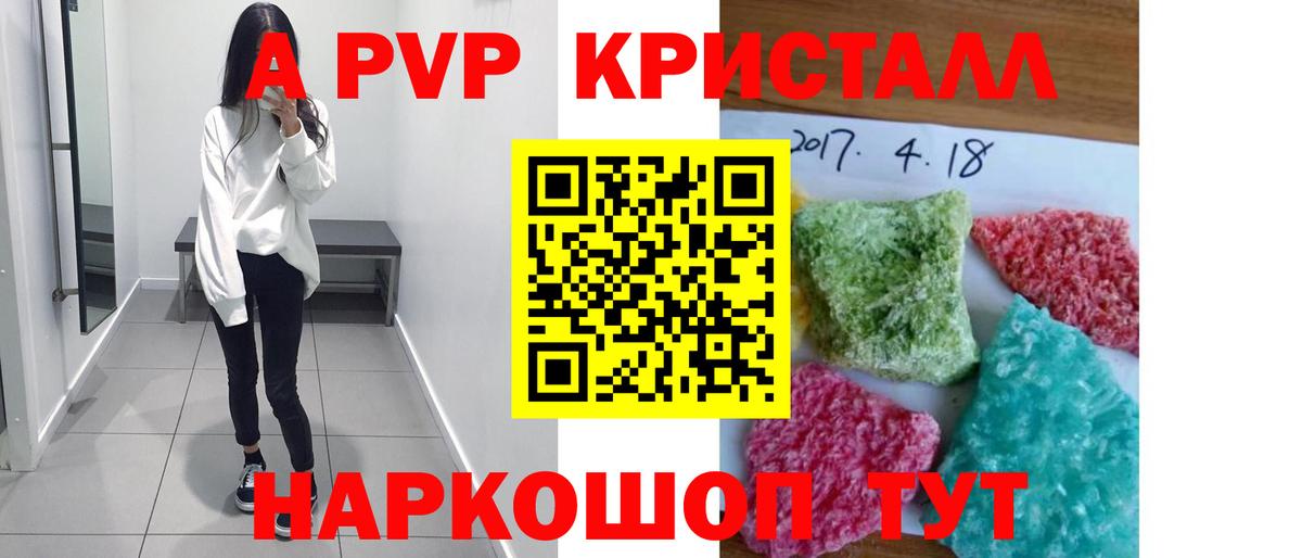 Луга  A PVP VHQ  Alfa_PVP крисы CK  Вход с VPN 