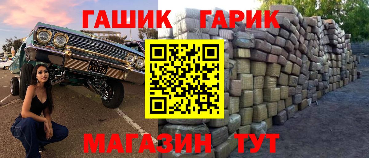 сколько стоит  Гашиш AMNESIA HAZE  Вход с VPN  Луга  ГАШ ice o lator 
