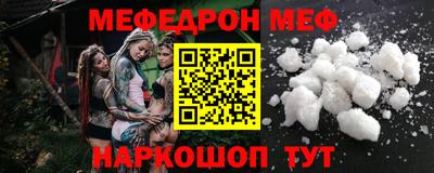 мдма Волжск