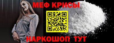 мдма Волжск