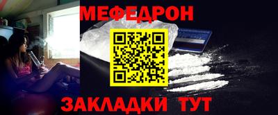 MESCALINE Волгодонск