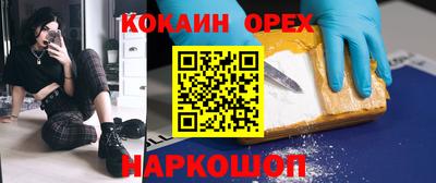MESCALINE Волгодонск