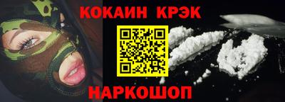 мдма Волжск