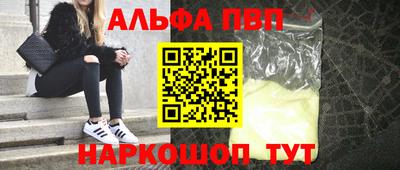 MESCALINE Волгодонск