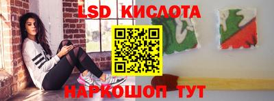 MESCALINE Волгодонск