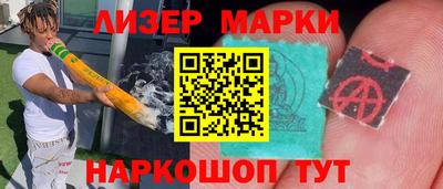 MESCALINE Волгодонск