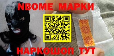 MESCALINE Волгодонск