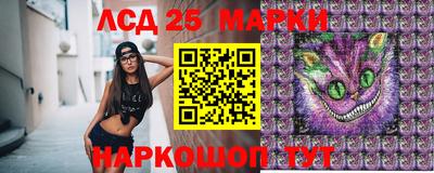 MESCALINE Волгодонск