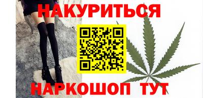 MESCALINE Волгодонск
