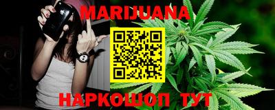MESCALINE Волгодонск