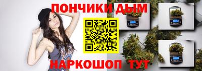 MESCALINE Волгодонск