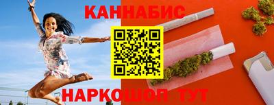 MESCALINE Волгодонск