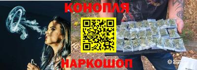 MESCALINE Волгодонск
