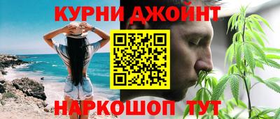 MESCALINE Волгодонск