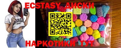 экстази Волжский