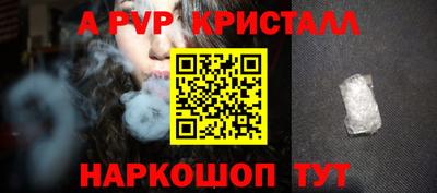 MESCALINE Волгодонск