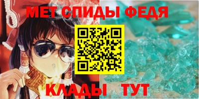 мдма Волжск