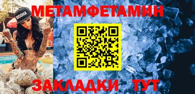 мдма Волжск