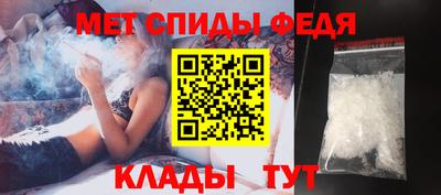 мдма Волжск