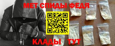 MESCALINE Волгодонск