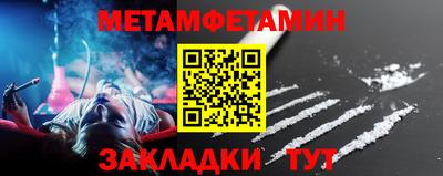 MESCALINE Волгодонск
