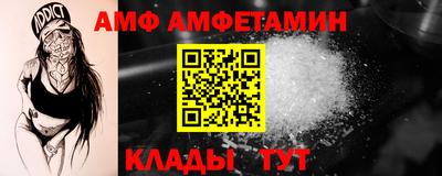 мдма Волжск