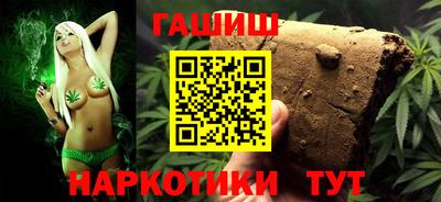 MESCALINE Волгодонск