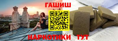 мдма Волжск