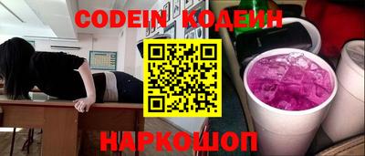 MESCALINE Волгодонск