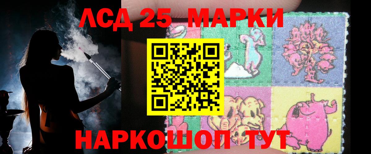 Луга  Лсд 25 экстази  Вход с VPN  ЛСД экстази кислота  ЛСД экстази кислота 
