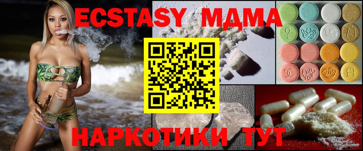 Мефедрон Луга