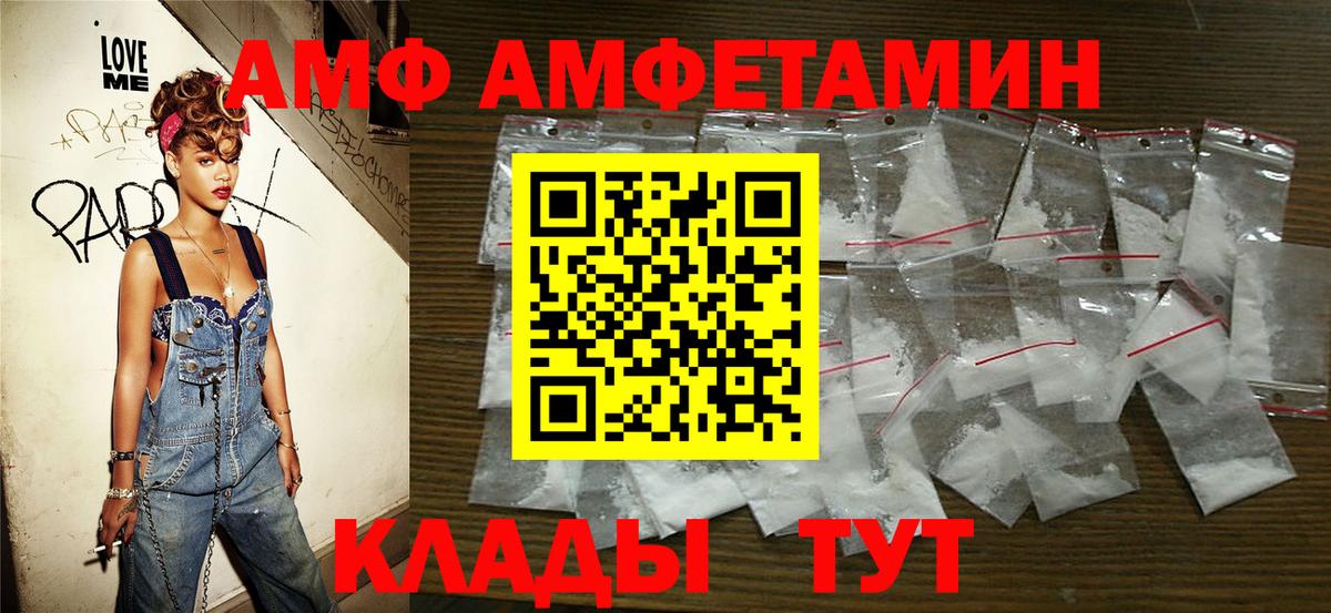 Первитин винт Луга