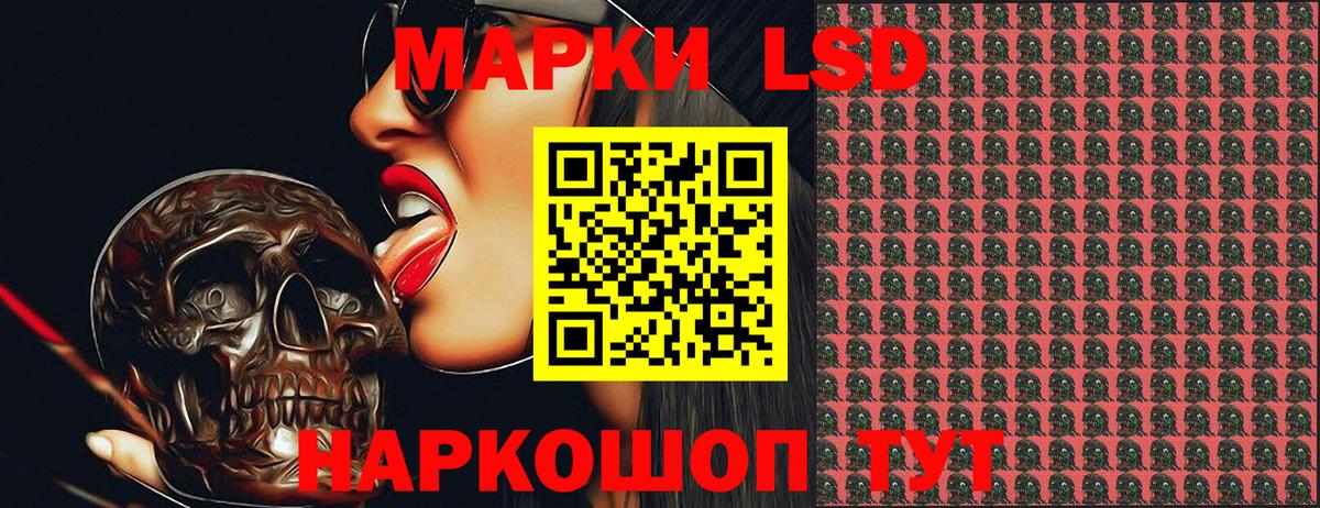 Наркотические марки 1,8мг  Вход с VPN  Наркотические марки  Луга 