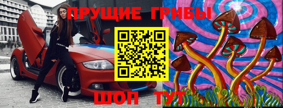Луга  Галлюциногенные грибы мицелий  Вход с VPN 